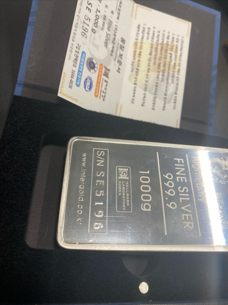 [고급 프레스형]실버바 1kg 국제금거래소 999.9 팝니다--3