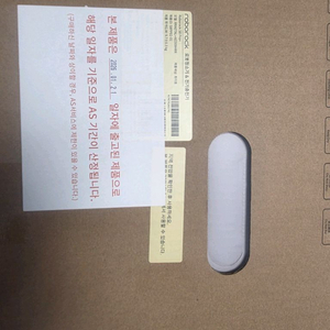 로보락 s8 pro + 새제품