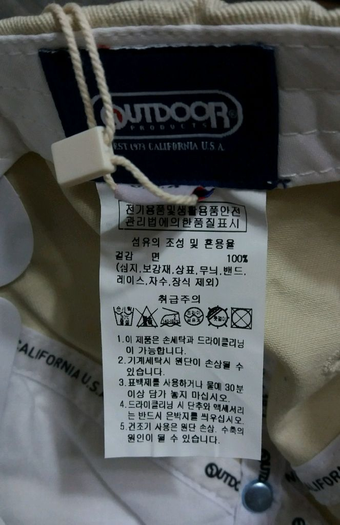 아웃도어 프로덕츠 볼캡모자 새제품 만원--8