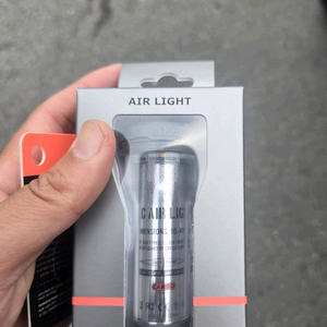 카고 컨테이너 에어 라이트