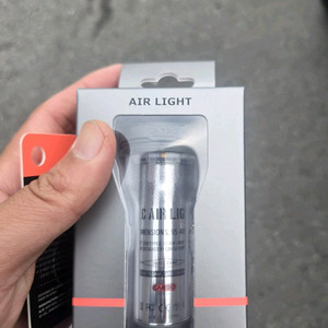 카고 컨테이너 에어 라이트