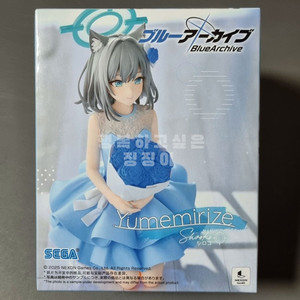 블루아카이브 피규어 시로코 유메미라이즈