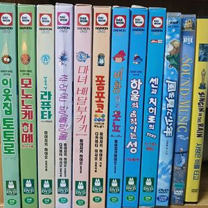 지브리dvd 9종셋