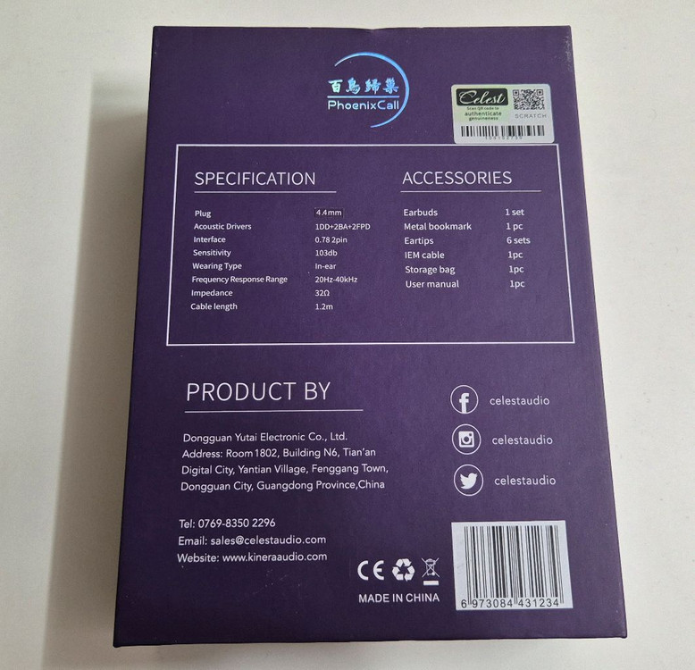 키네라 셀레스트 피닉스콜 인이어 이어폰--5