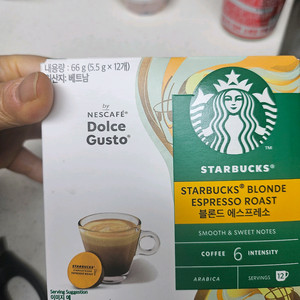 스타벅스 블론드 에스프레소 돌체구스토 캡슐