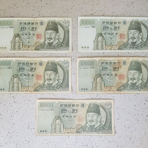 수집 동전 옛날 주화 팝니다