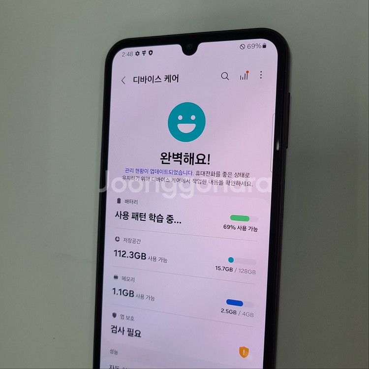 갤럭시 A24(A245N) 128 버건디 SK S급 209582--2