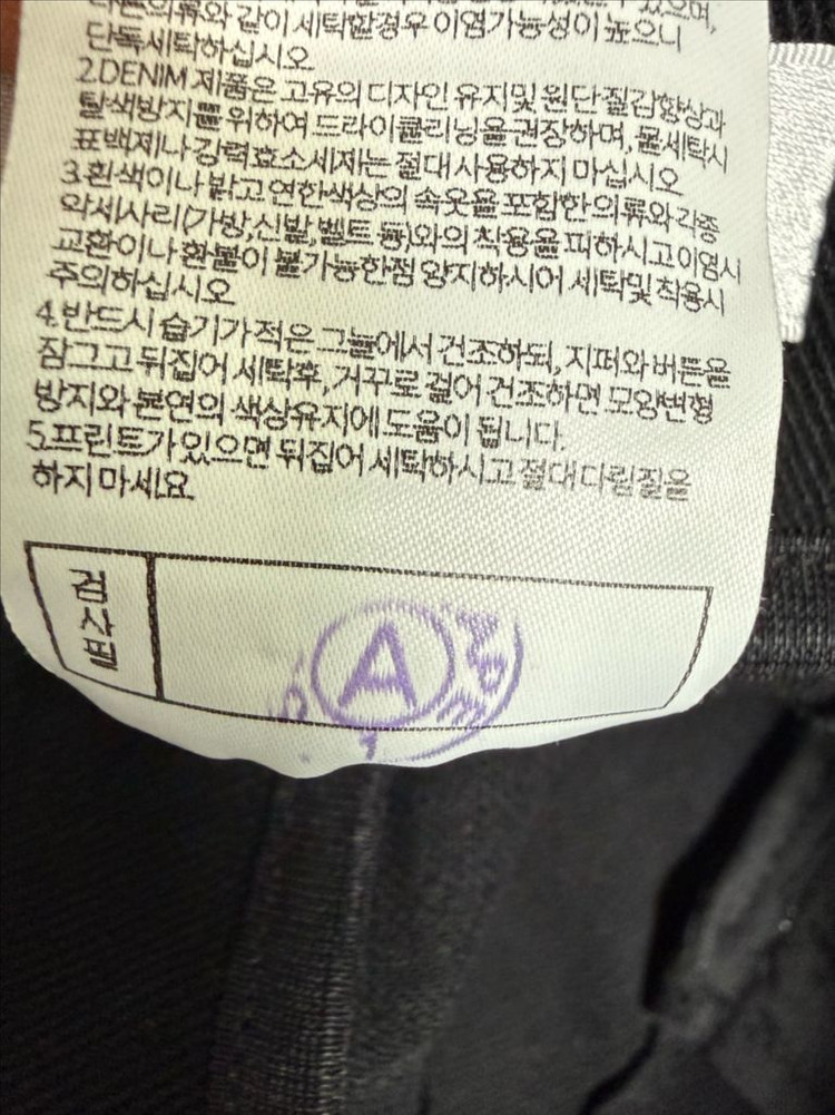 사우스케이프 코튼 스커트--3