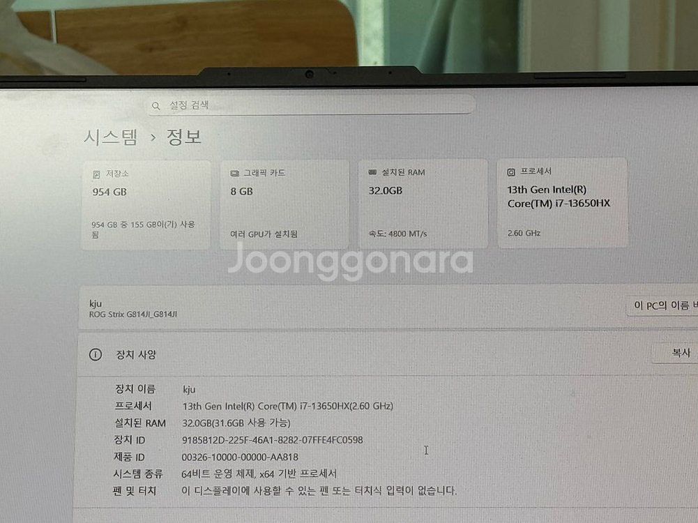 ROG 스타릭스 G18 i7, RTX 4070 게이밍 노트북--5