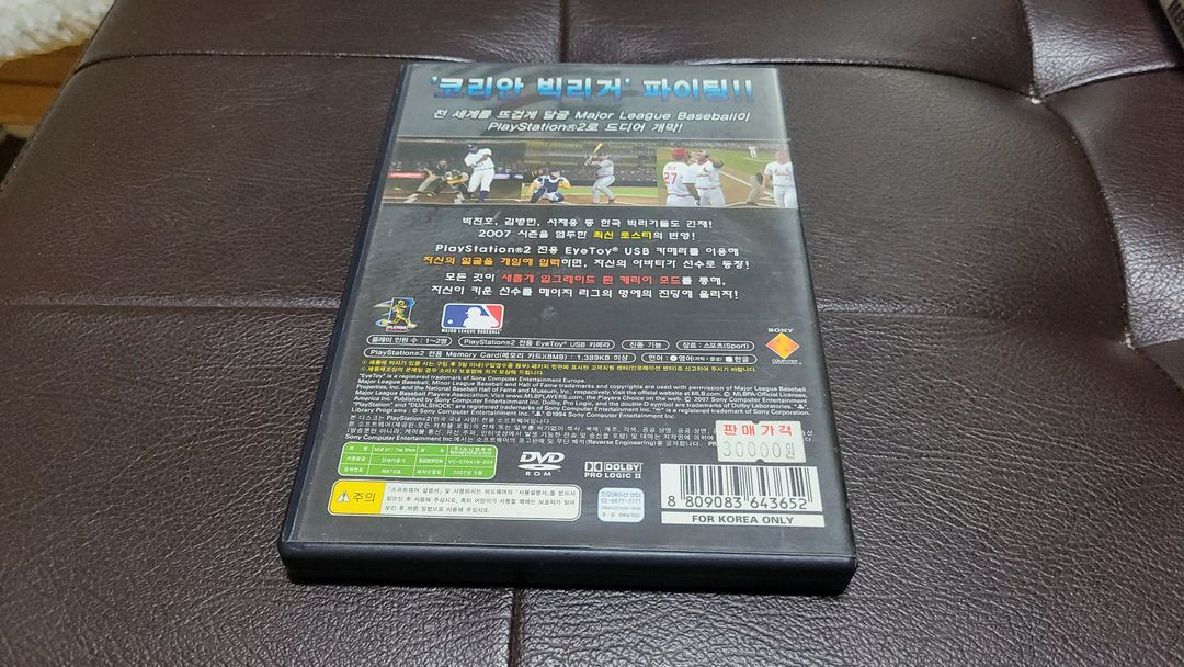 PS2 MLB 07 더쇼--1