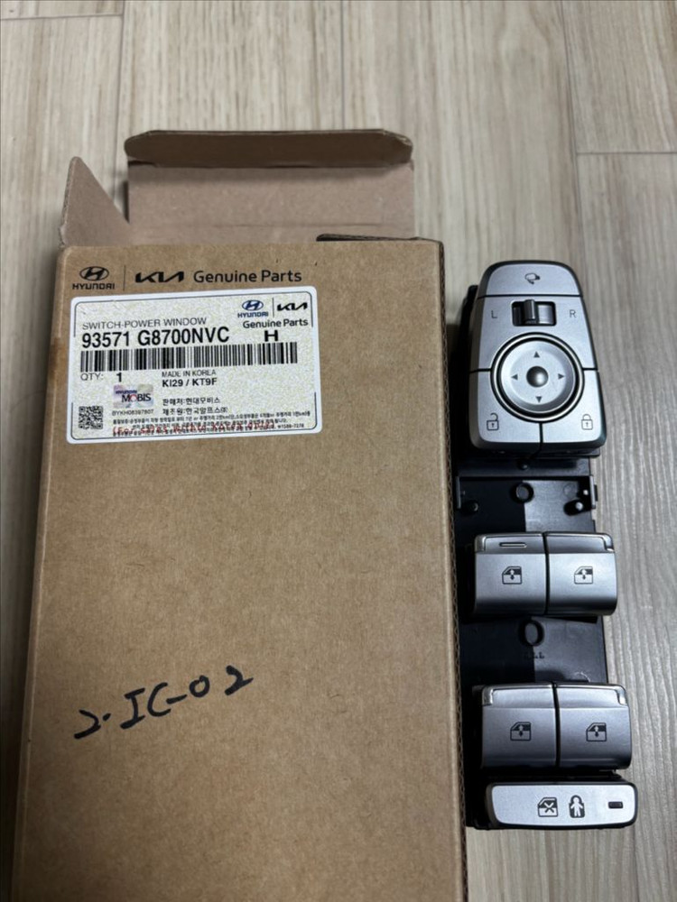 더뉴그랜저 캘리 운조 스위치--1