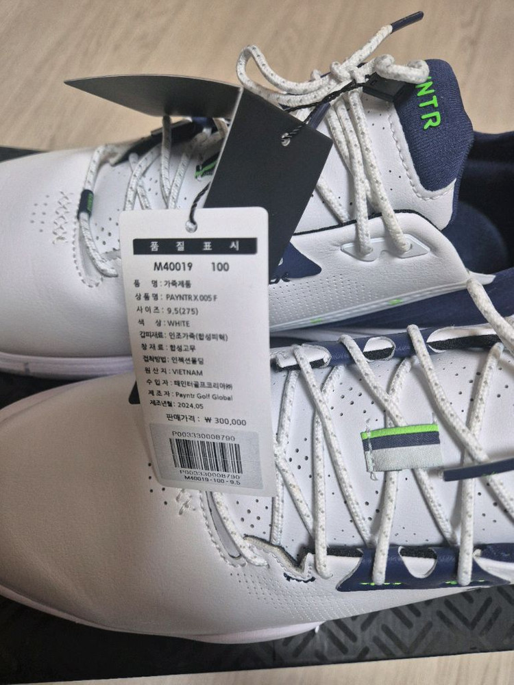 페인터골프화 275 새신발--1