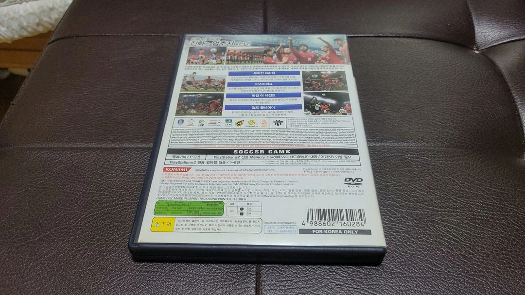 PS2 위닝일레븐 2012 이미지