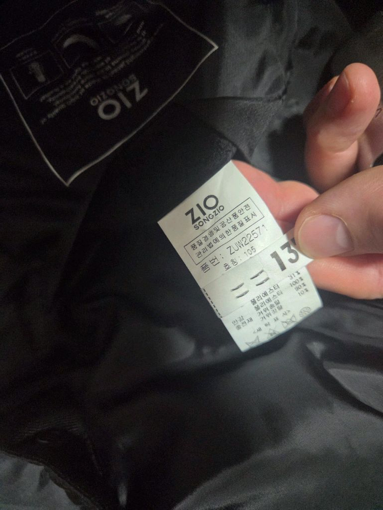 남성 명품 경량패딩 판매및 교환--3