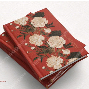 마도조사 회지 - 구함))) 폭군의도려 외전