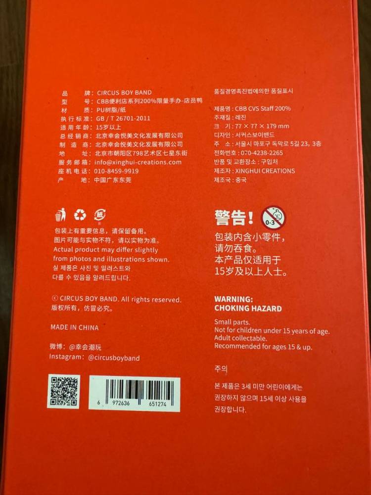 서커스보이밴드 200% 삐에로 이미지