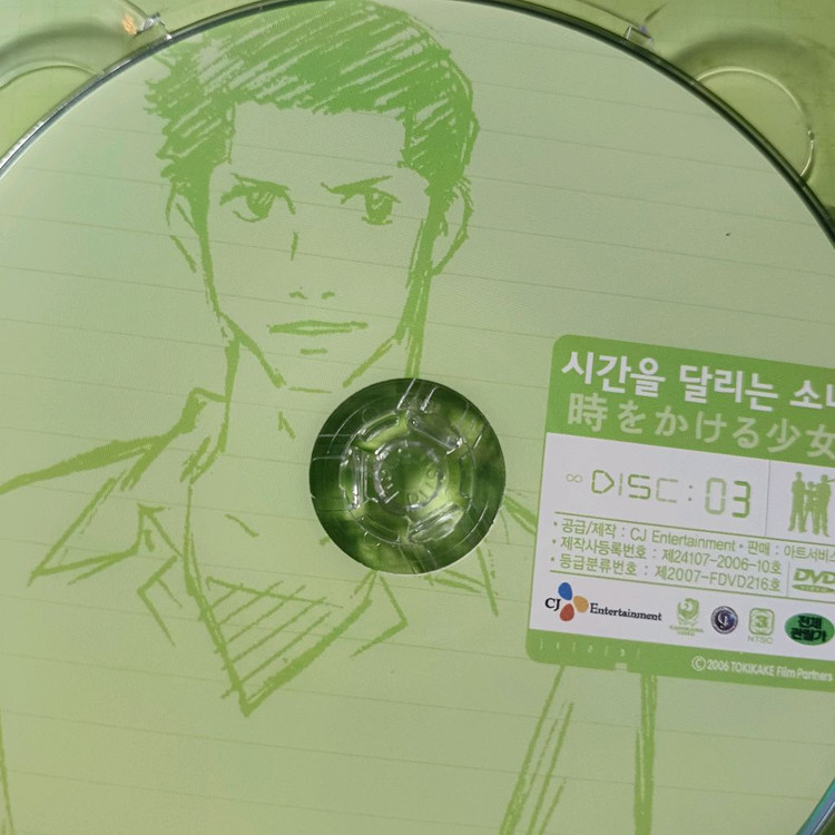 신카이 마코토감독 명작 애니메이션dvd 3종세트 이미지