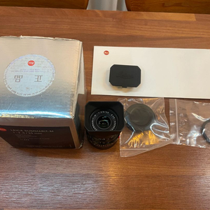 라이카Summarit 35mm f/2.5, 니콘S3리페인트