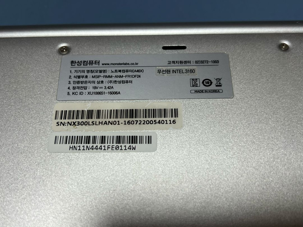 A46X 한성 노트북 고장 부품용--6