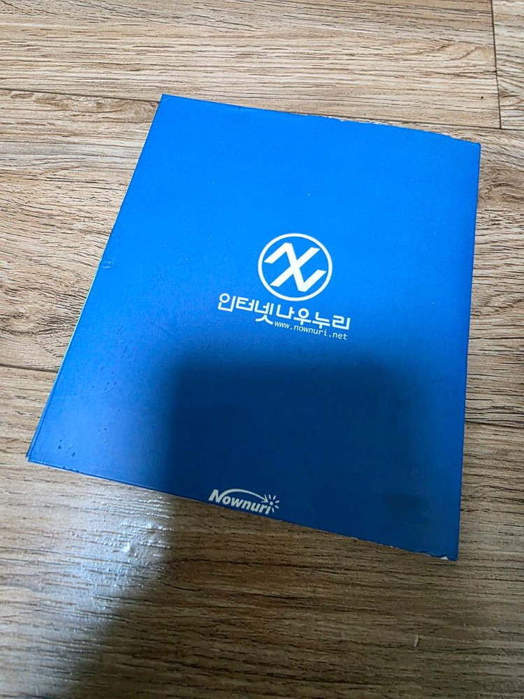 나우누리 나우로 웹프리 3.32 통신 프로그램 CD, 레트로, 고전--7