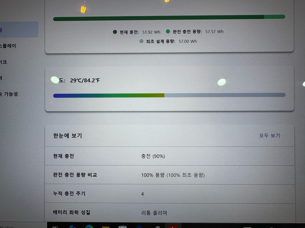 레노버 씽크패드 X1 Carbon gen 9th 박스풀셋--3