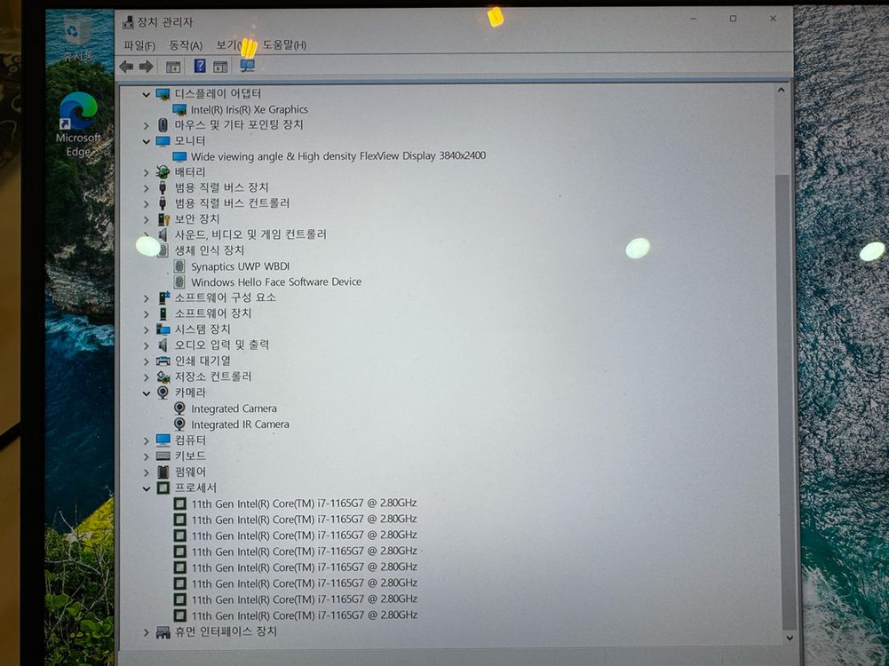 레노버 씽크패드 X1 Carbon gen 9th 박스풀셋--4