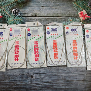 SANYAN 뜨개바늘 세트 (고리형+일반형)