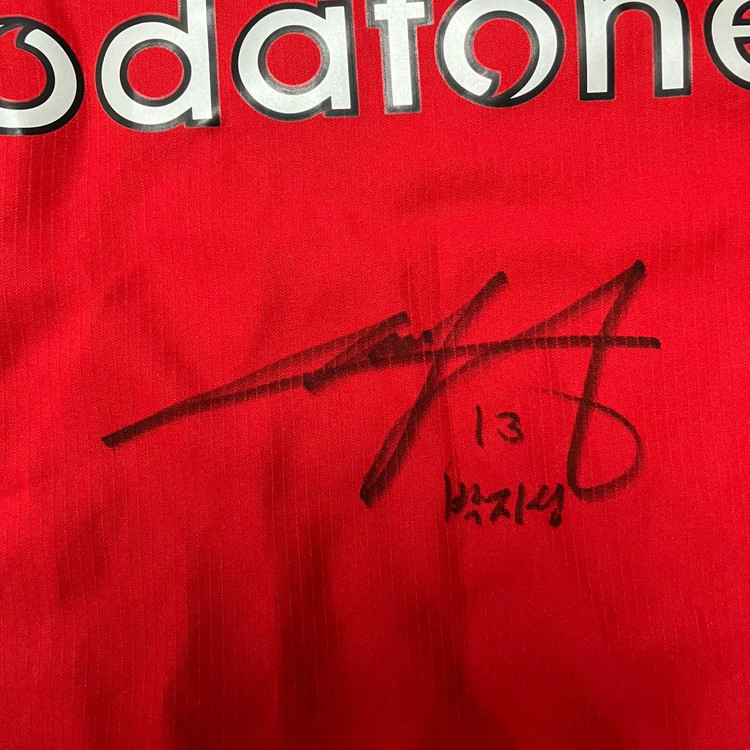 [새상품] 맨체스터 유나이티드 04-06 박지성 유니폼 (친필 사인)--4