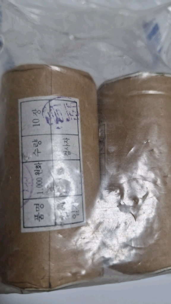 서울아시아경기대회 기념주화 1000원화 10장입 2롤--1