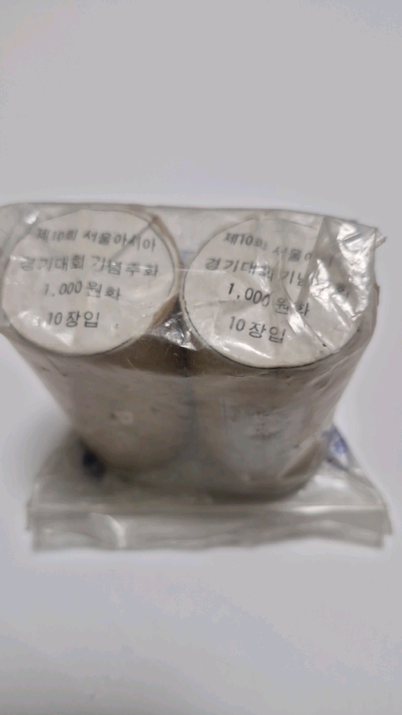 서울아시아경기대회 기념주화 1000원화 10장입 2롤--2