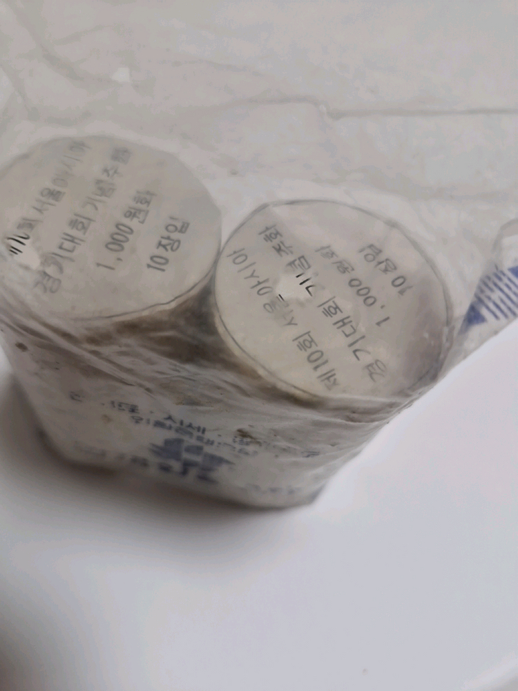 서울아시아경기대회 기념주화 1000원화 10장입 2롤--3