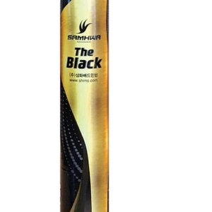 삼화 더블랙 셔틀콕