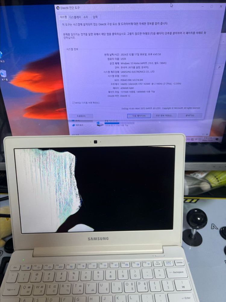 삼성 노트북 NT110S1J-K13M 부품용(액정파손)--8