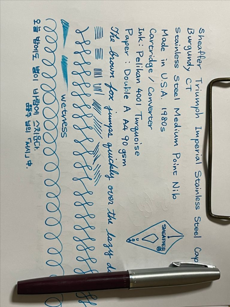 쉐퍼 만년필 트라이엄프 임페리얼 스틸 캡 버건디 CT 스텐레스스틸 M닙 이미지