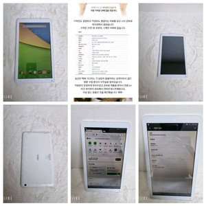 아이뮤즈 뮤패드 10.1s 태블릿