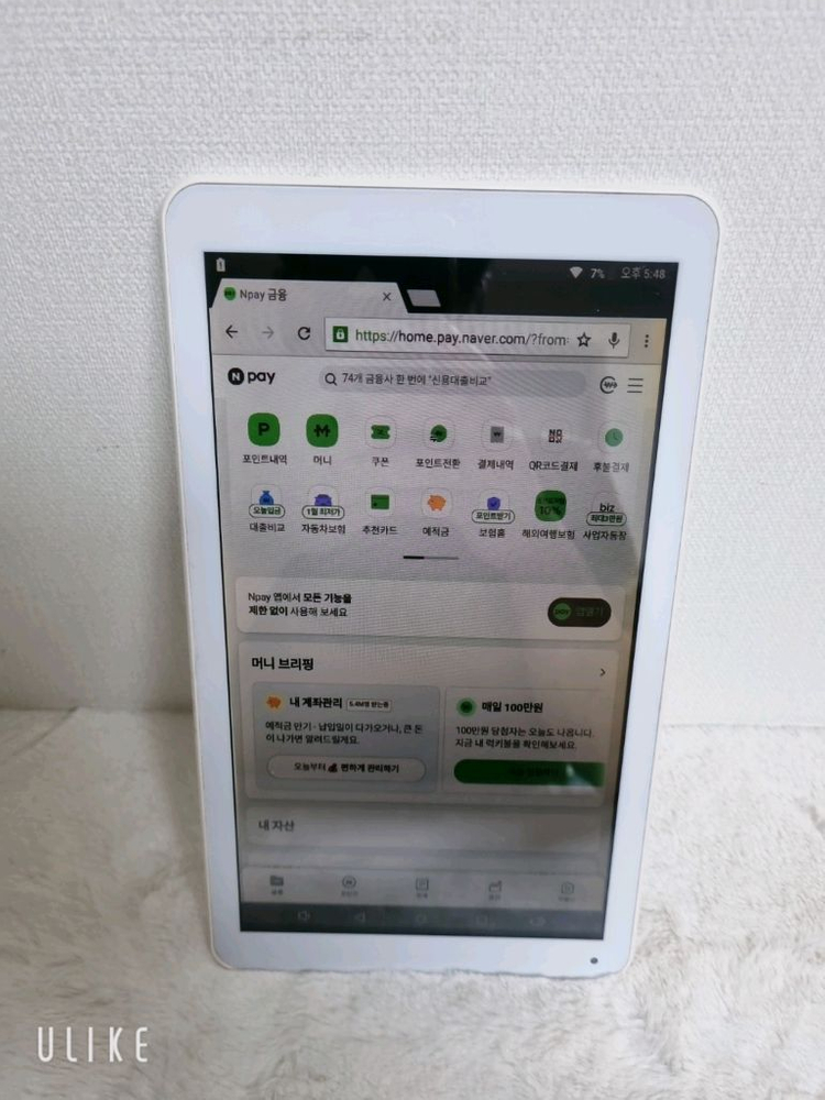 아이뮤즈 뮤패드 10.1s 태블릿--6