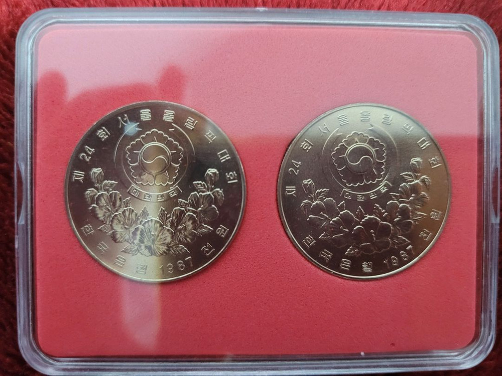 88 서울 올림픽 기념주화 1000원 2종 세트--1