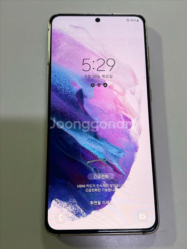 갤럭시 S21 256gb--1