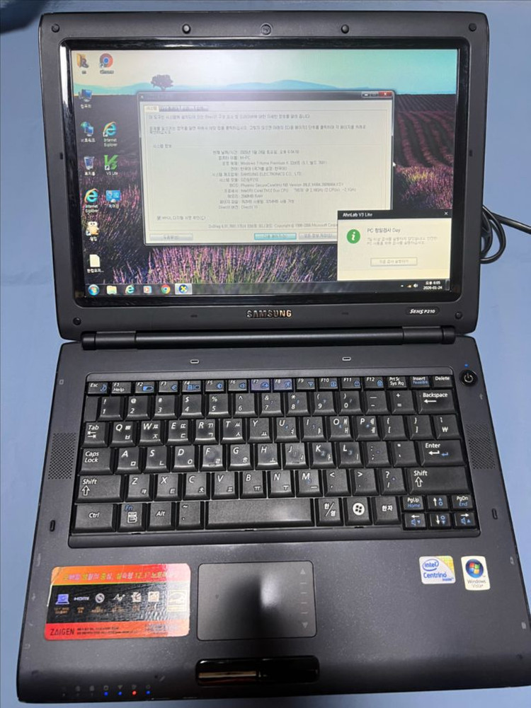 [인강/동영상] 삼성 노트북 SENS P210--3