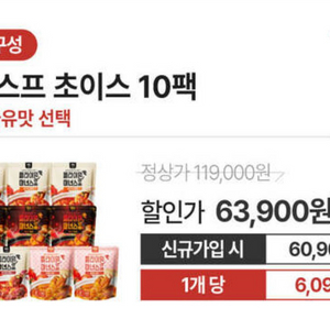 플라이밀 마녀스프