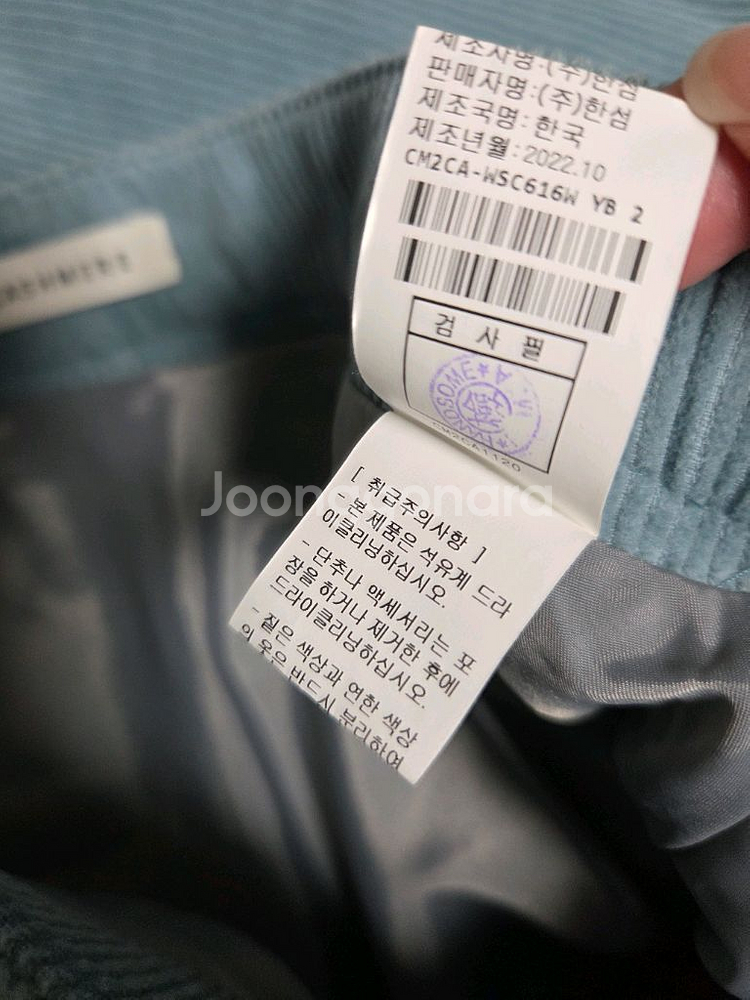 더캐시미어 코듀로이 스커트 55 랑방 타임 마인--3