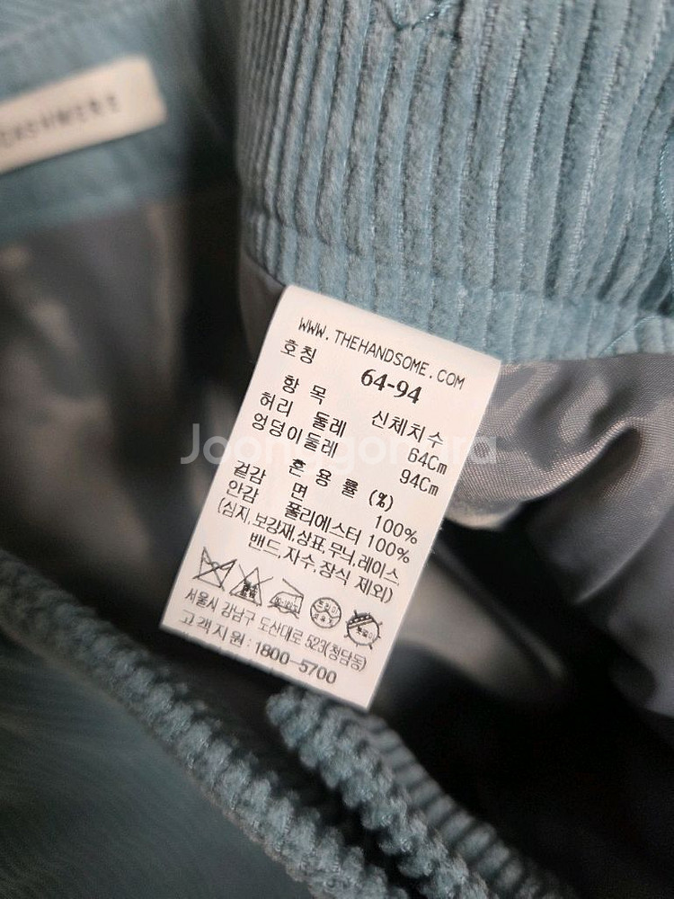 더캐시미어 코듀로이 스커트 55 랑방 타임 마인--4