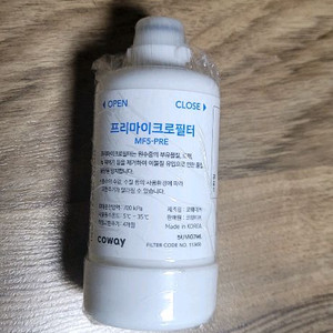 신형 코웨이비데필터 4개 이미지