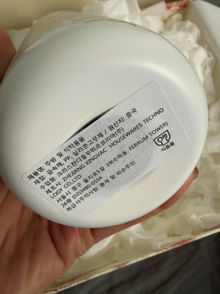 디올 텀블러 미개봉 새제품 (박스, 포장, 쇼핑백 모두)--5