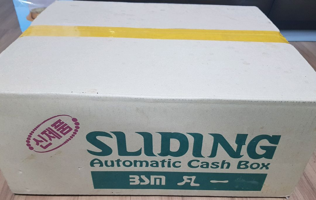 범일 금전함 C-305 새제품--3