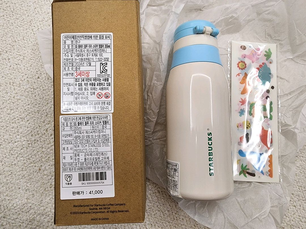 스타벅스 SS 플레이 블루 리라 텀블러 355ml 새상품--1