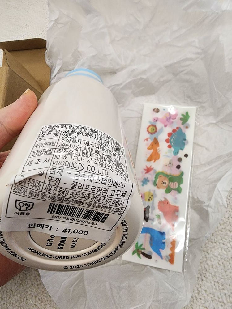 스타벅스 SS 플레이 블루 리라 텀블러 355ml 새상품--2