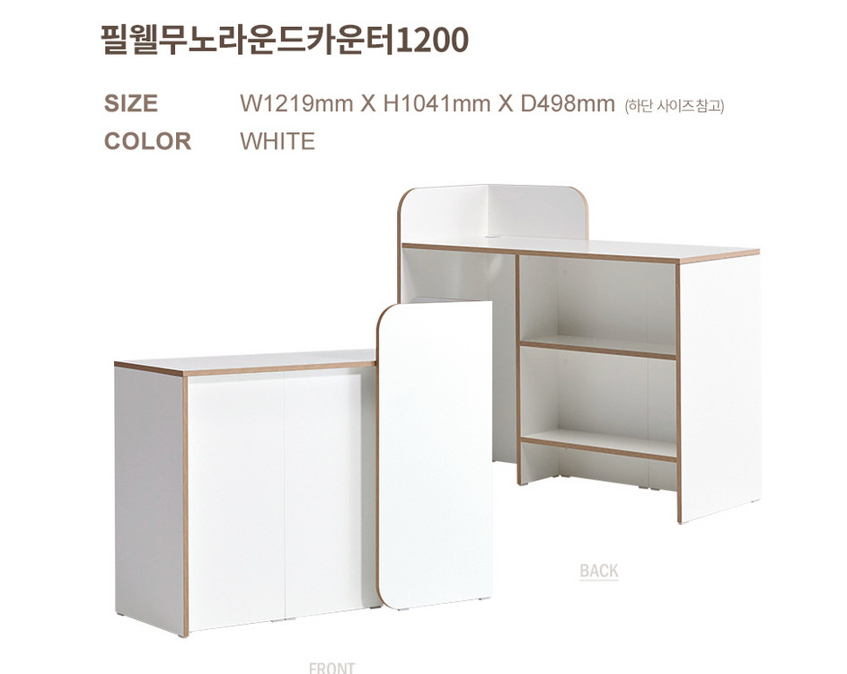 안내데스크 계산대 카운터 매장 조명--5