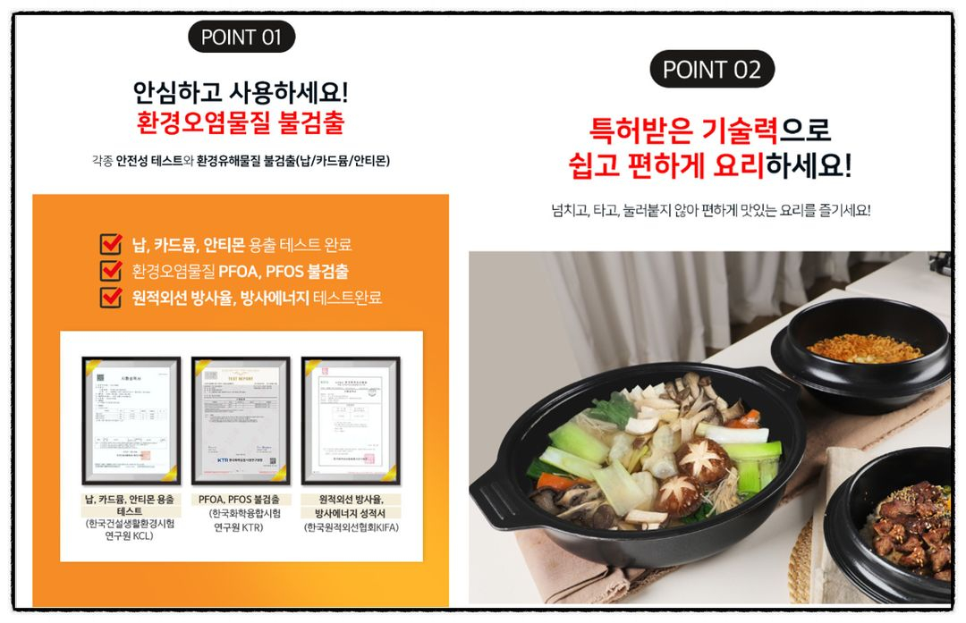 IH 만능요리가마솥, 쿠커 가정용 3종 세트[21,23,31cm]--3