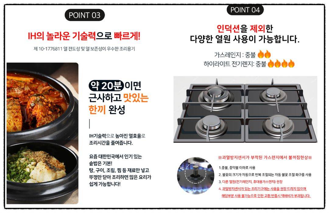IH 만능요리가마솥, 쿠커 가정용 3종 세트[21,23,31cm]--4